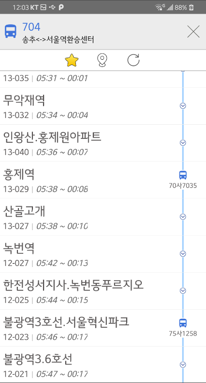 대중교통 정보 보기 어플, 수도권 버스와 지하철 노선과 도착정보 확인하기