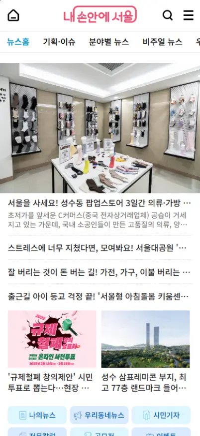 고무장갑 분리수거 고무장갑 일반쓰레기 쓰레기 배출 방법 고무장갑 어디에 버리나 분리배출 앱 추천 오늘의 분리수거 어플 내손안의 분리배출 앱 생활쓰레기 분리수거 방법 환경부 쓰레기 어플
