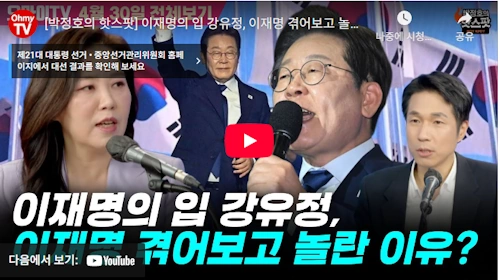 이재명 대통령 대변인 강유정 의원