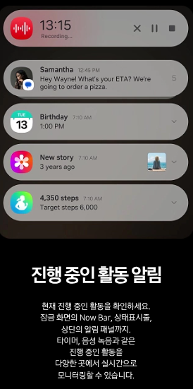 갤럭시 S25 엣지 두께와 무게 관련 사진