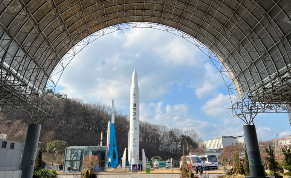 국립중앙과학관