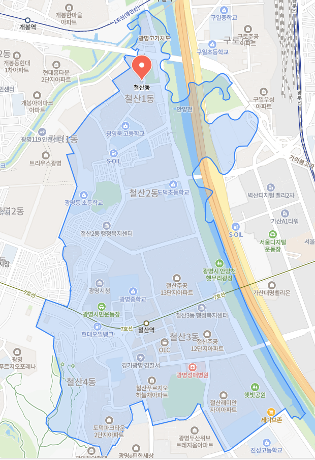 철산동