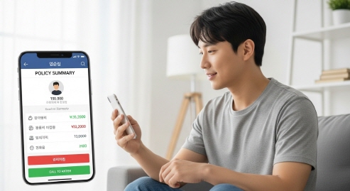 정책 요약 화면을 보는 남성