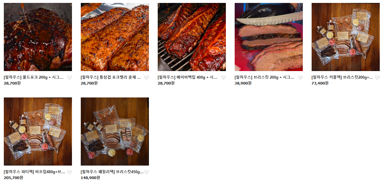 생생정보 텍사스식바베큐 바비큐밀키트 경기도 고양시 힐하우스 커피&amp;바베큐