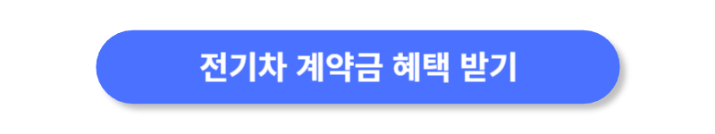 버튼