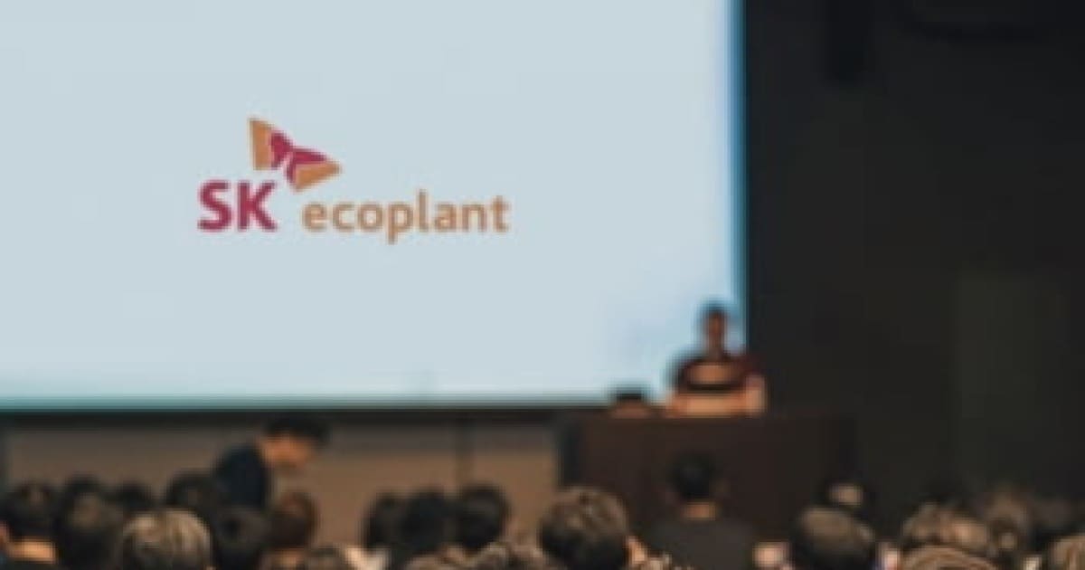 사업부문 분할 SK에코플랜트, 내년 수주 경쟁력 약화 우려