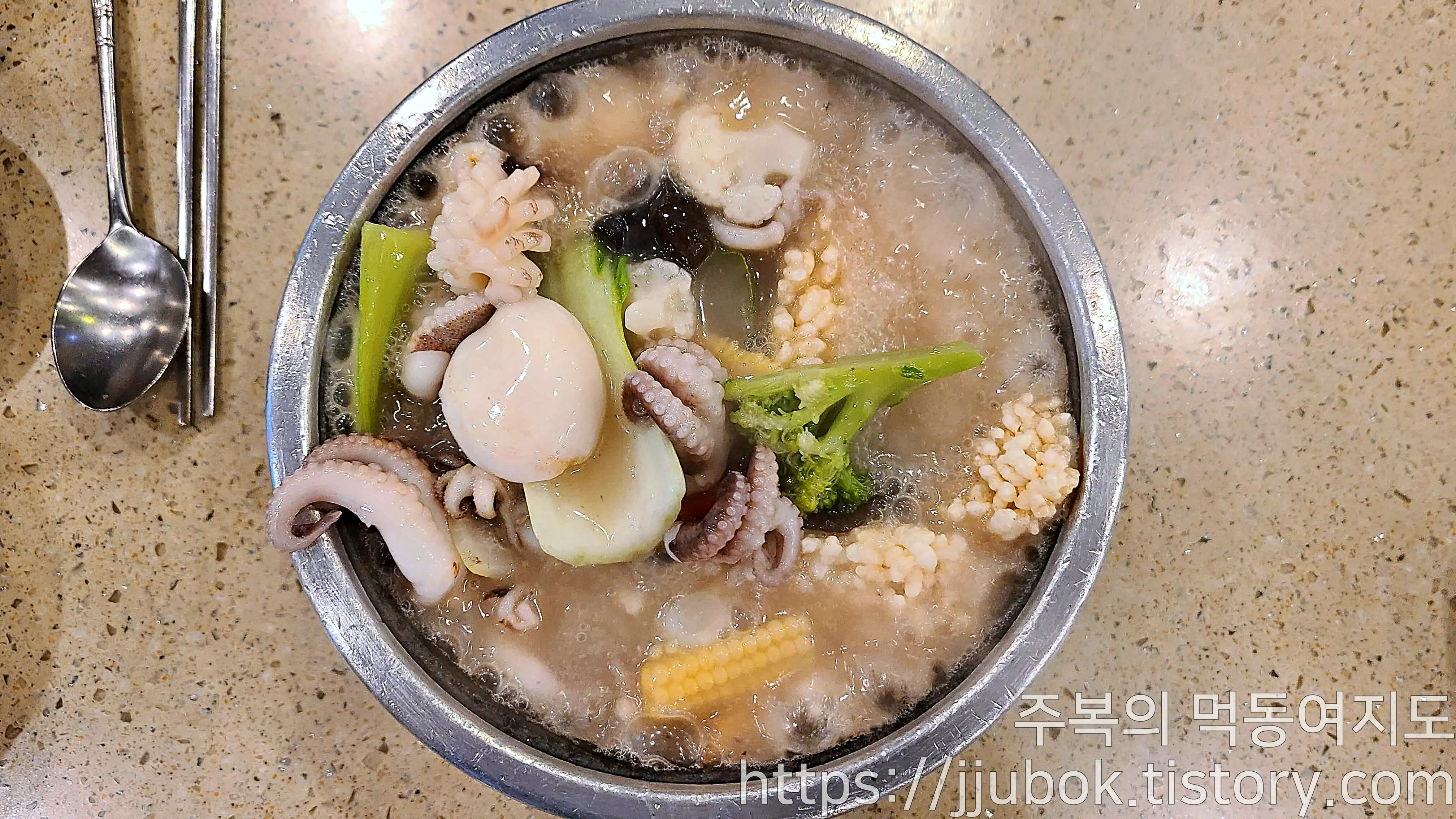 전민규의-황제-누룽지탕-해물찹쌀누룽지탕