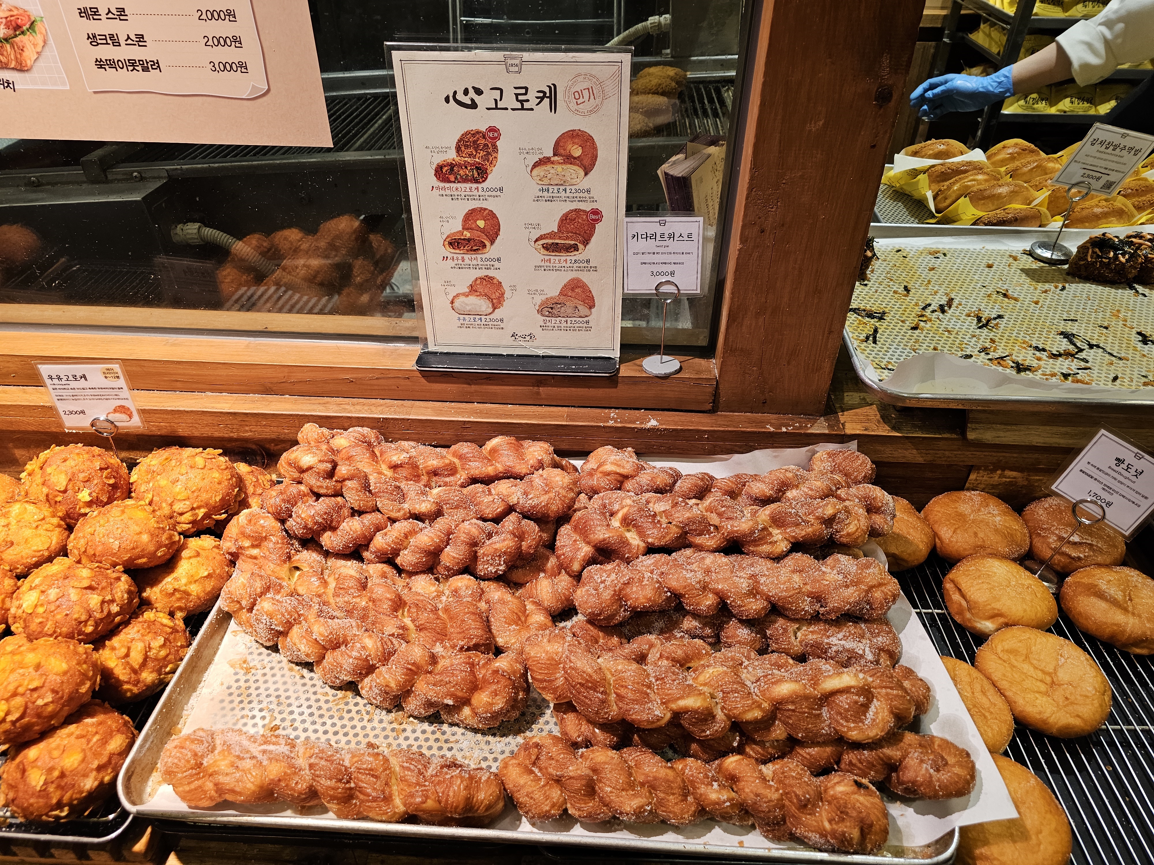 성심당