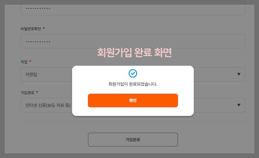 K패스 교통카드 신청 및 등록,적립률