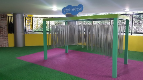청주랜드_어린이회관