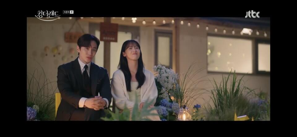 킹더랜드 16회줄거리 킹더랜드 마지막회 결말