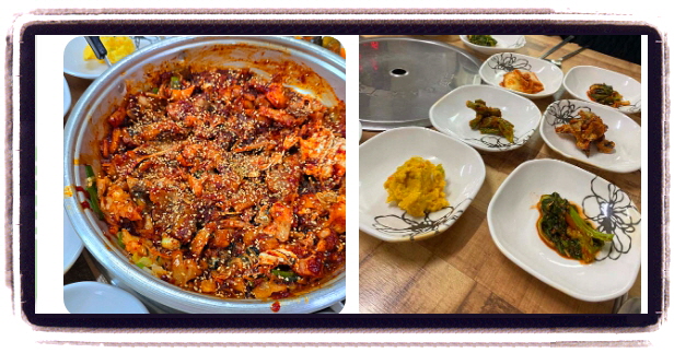 백반기행 함양 순살대구뽈찜 후기