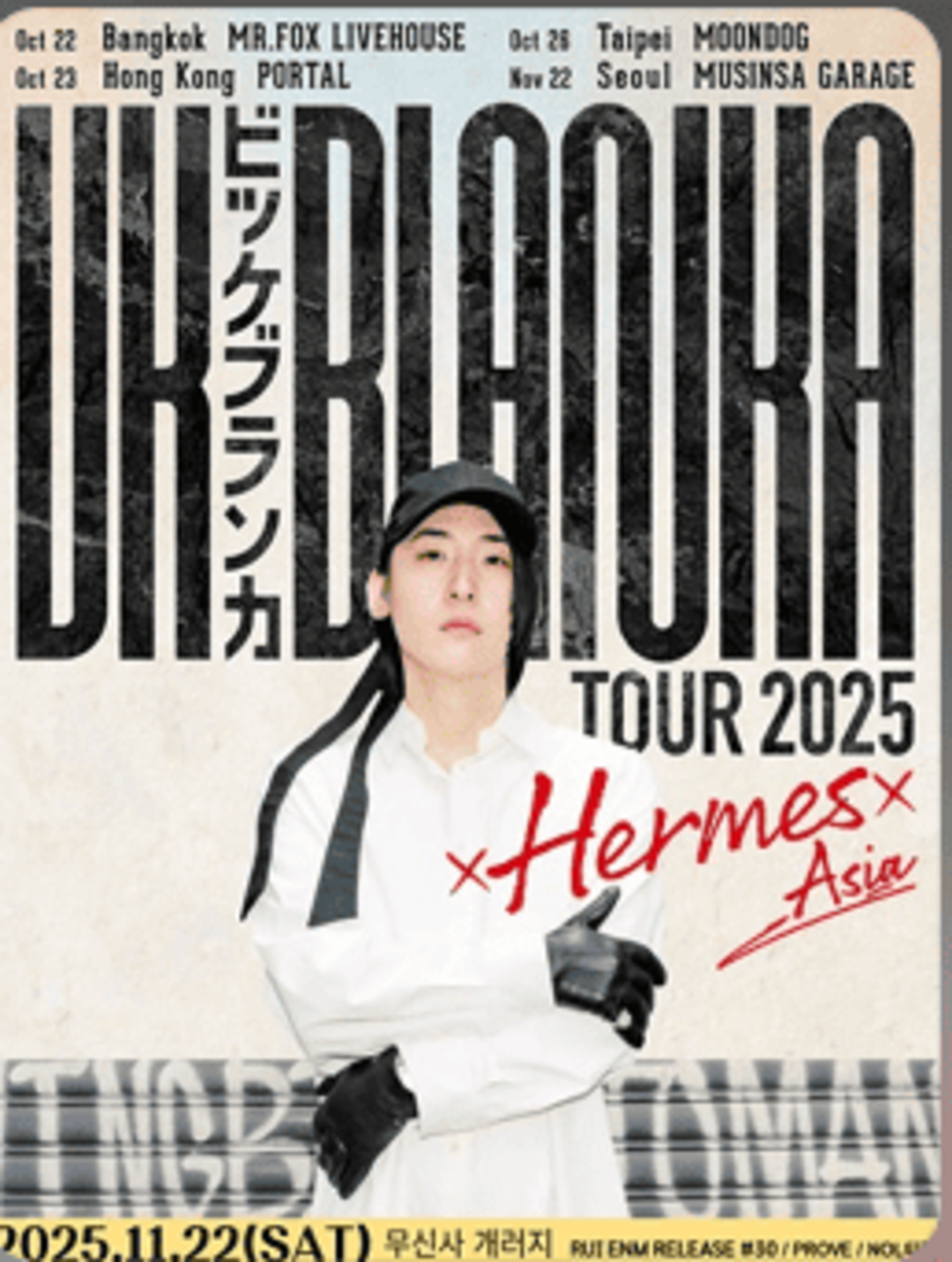 VK Blanka 2025 아시아 투어 Hermes 서울 공연