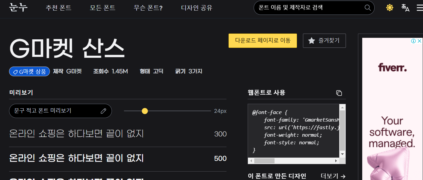 챗GPT에서 한글 워드클라우드와 그래프를 만드는 방법