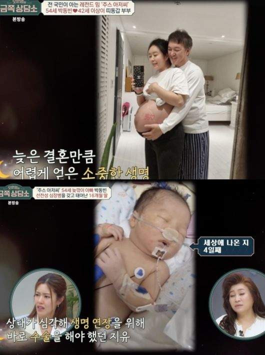 박동빈 별세, 사망이유: &lsquo;주스 아저씨&rsquo; 향년 56세, 요식업 꿈 앞두고 멈춘 연기 인생과 절절한 부성애 기록