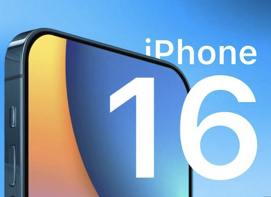 아이폰-16