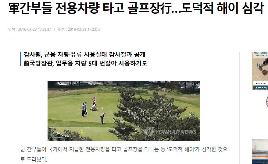 방산비리