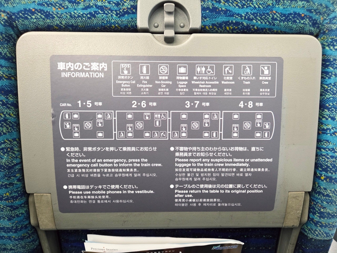 주부국제공항 나고야역
나고야공항 나고야역
나고야공항 나고야역 메이테츠
나고야공항 나고야역 가는법
나고야공항 나고야역 이동
나고야공항 나고야역 뮤스카이
나고야공항 나고야역 버스
나고야공항 나고야역 가는 방법
나고야공항 나고야역 공항버스
나고야공항 나고야역 기차
나고야공항 나고야역 택시