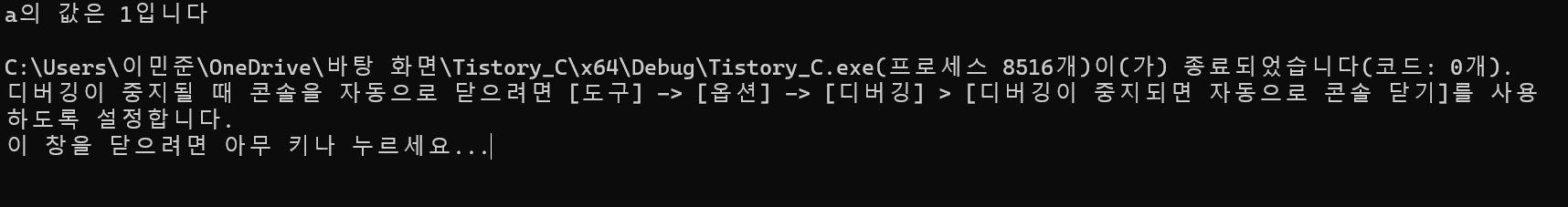 출력 결과