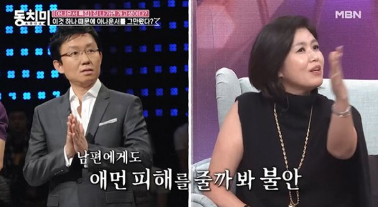 KBS 출신 방송인 손범수 프로필│결혼·아내 진양혜· 결혼 그리고 루머