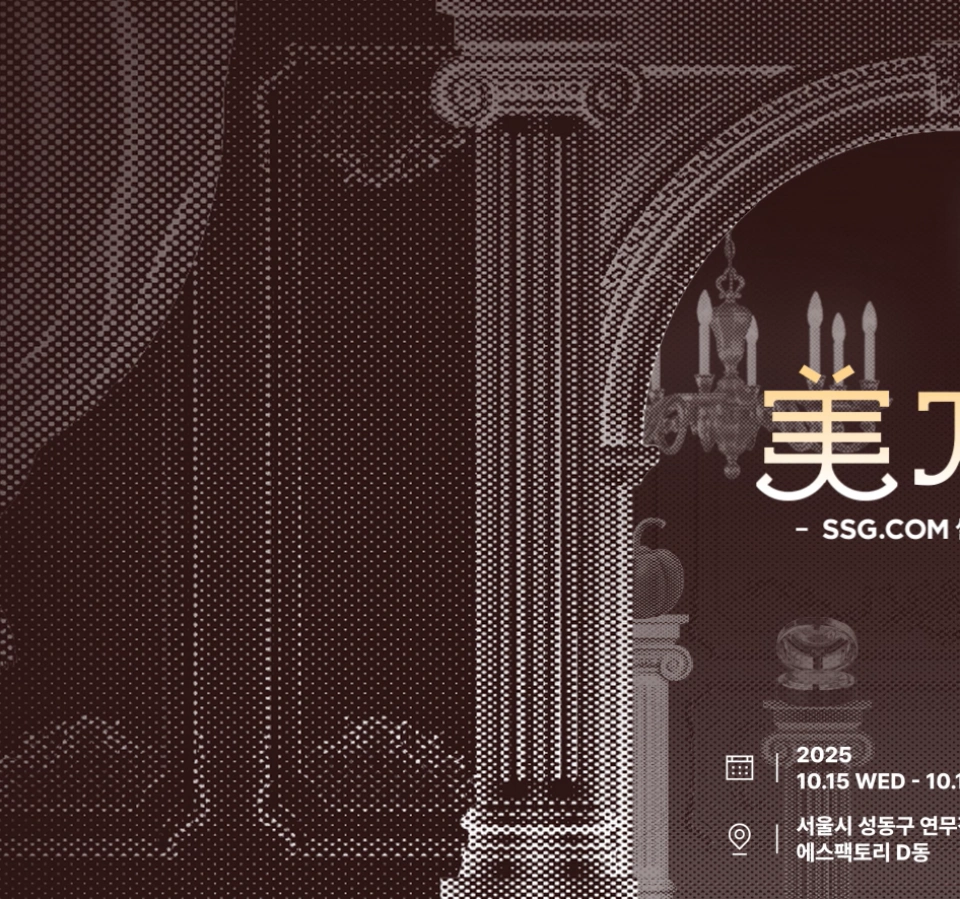 이마트-전단-광고-행사