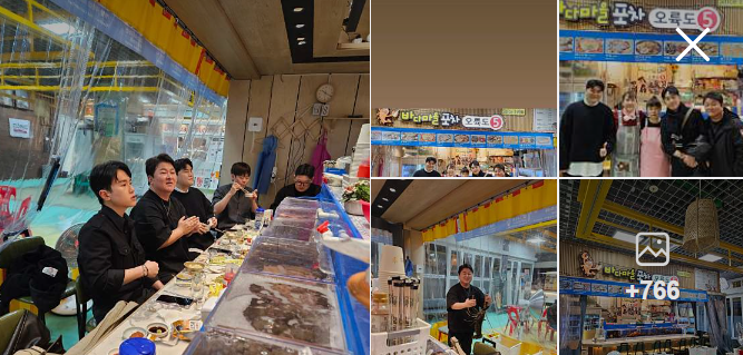 바다마을 포차 오륙도 5호