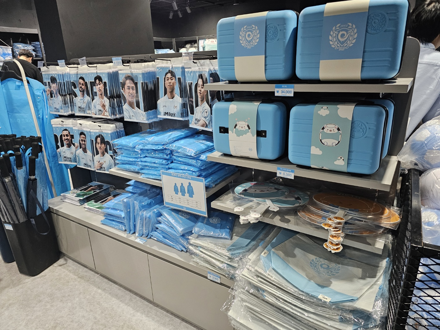 구단 MD