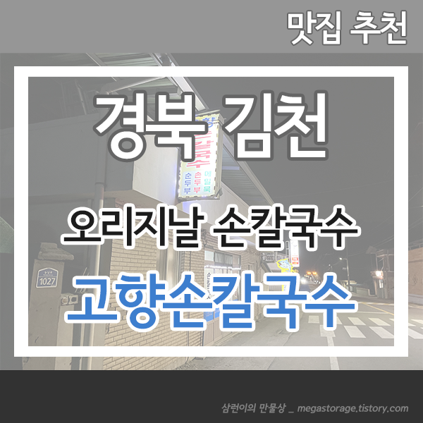 article thumbnail image