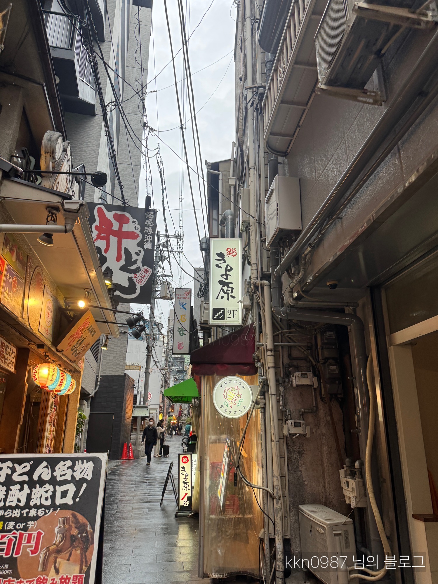 오사카 난바시티 초밥맛집 스시키요하라 외관