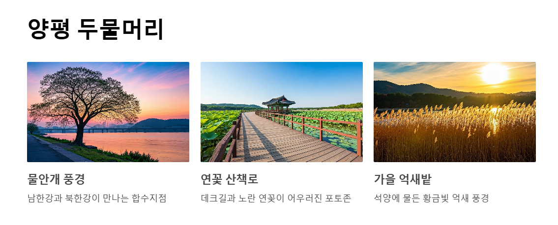 경기도 가볼만한곳 베스트10