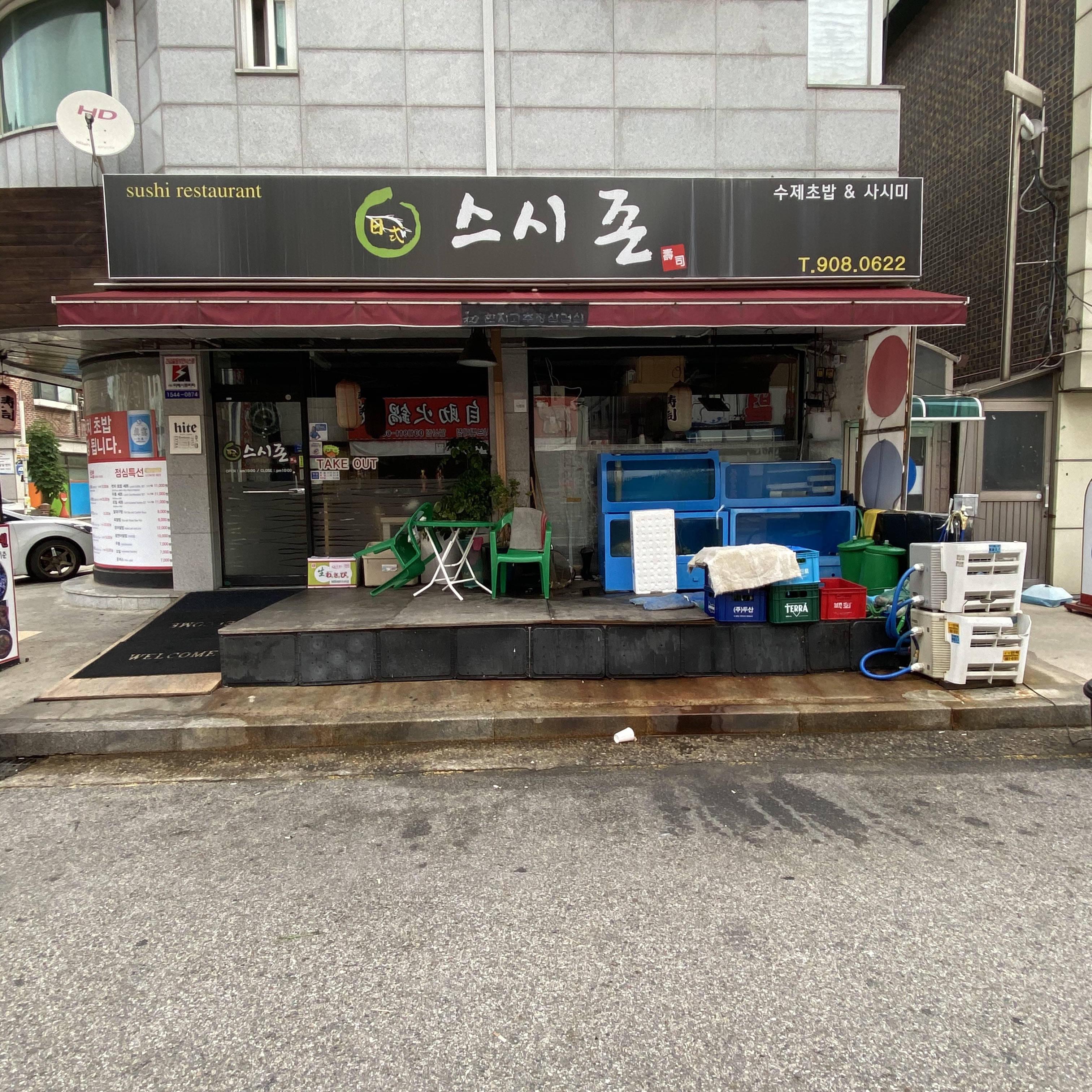 스시존