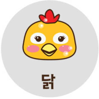 닭띠