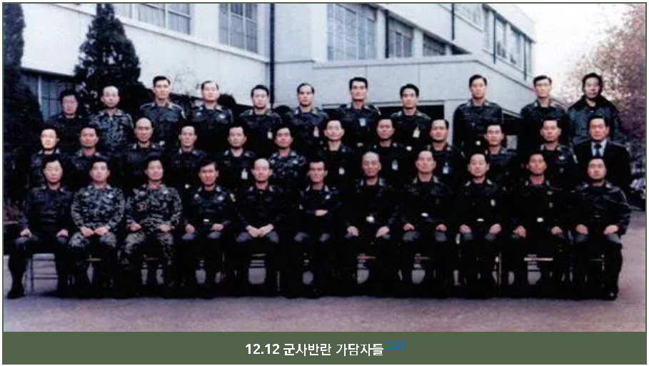 서울의 봄 촬영지 청남대&#44; 대통령 별장 청남대