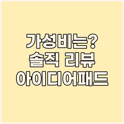 2025년형 레노버 아이디어패드 1 ..