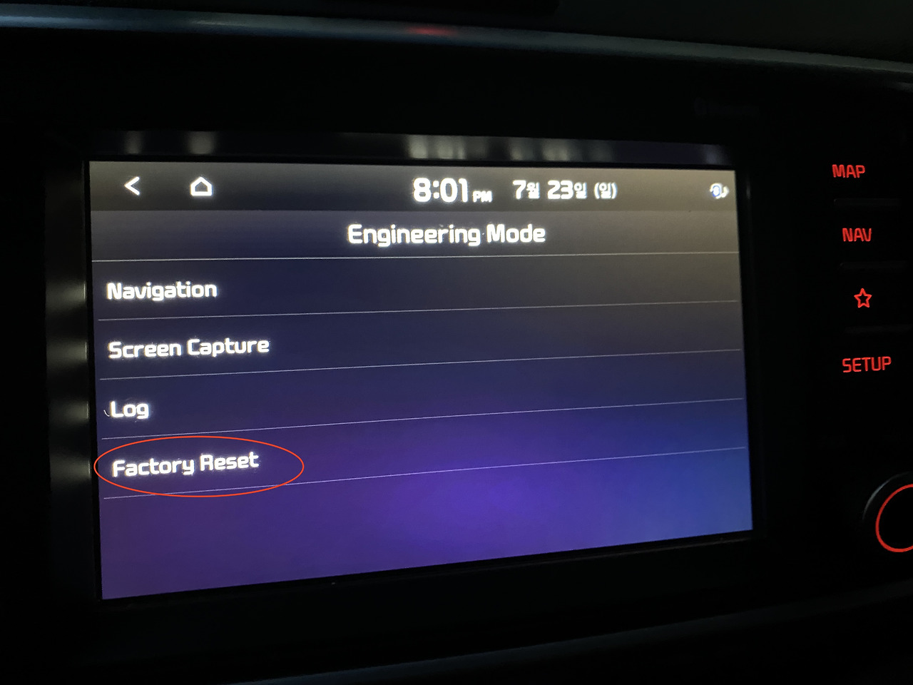 기아차 블루투스 연결 오류 해결 방법5