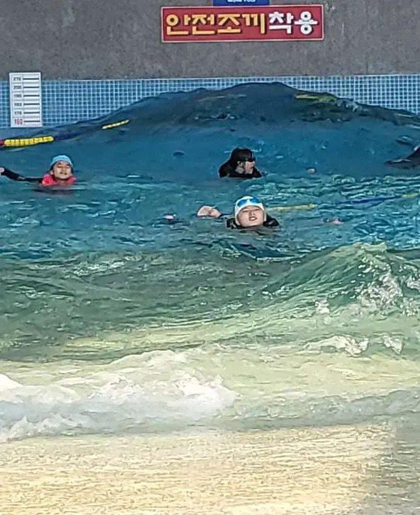울산대공원아쿠아시스