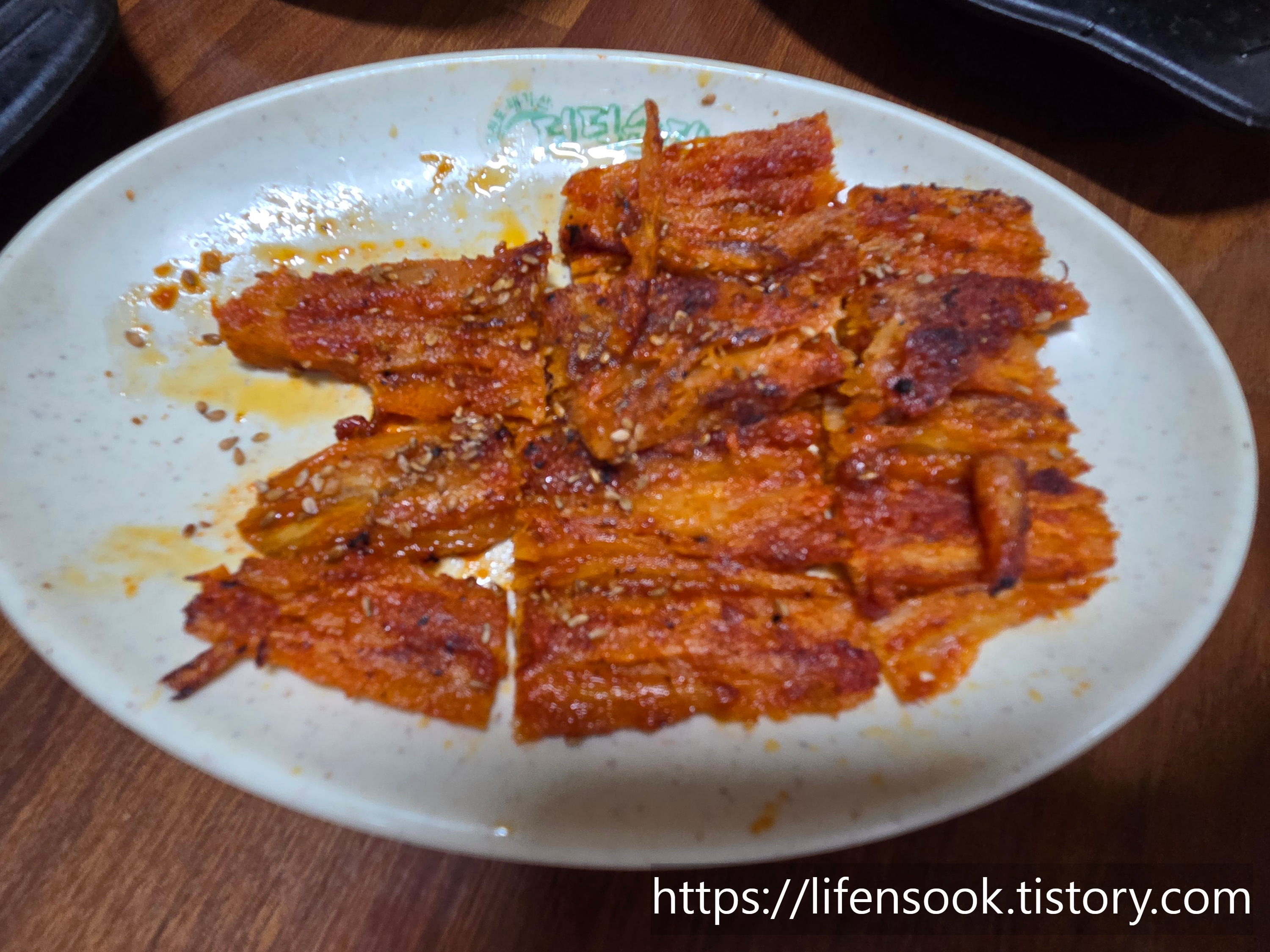 둔내민속촌 더덕구이