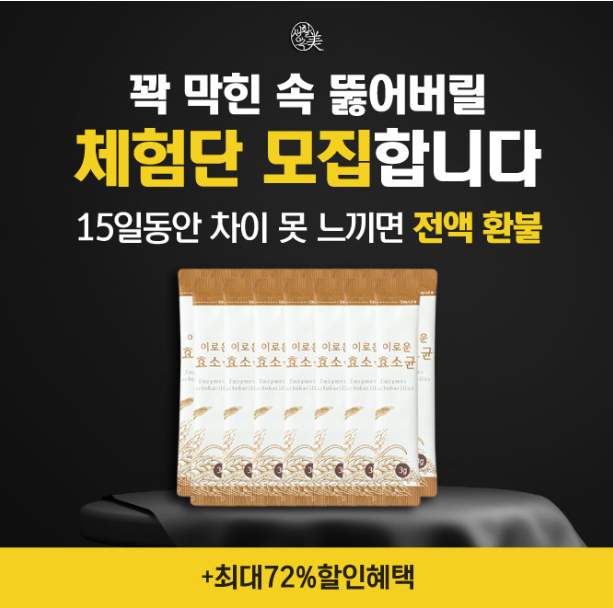 28일 생활속미 퀴즈 썸네일