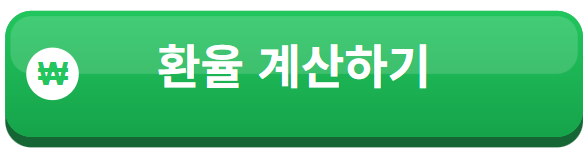 로쿠 주가(ROKU) 주식 전망