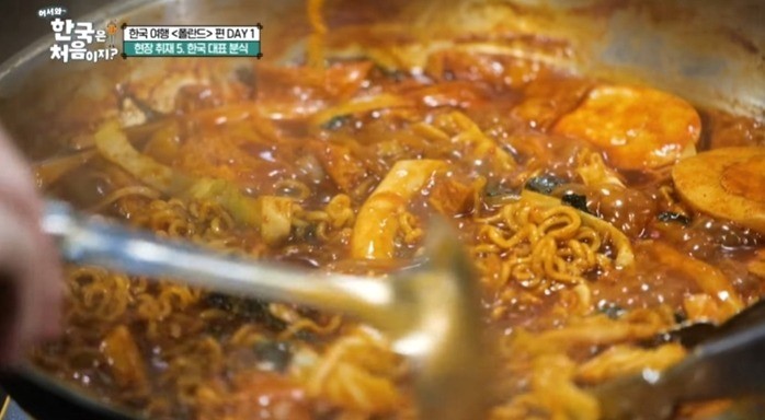 어서와-즉석떡볶이