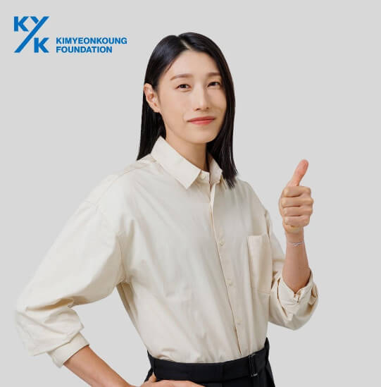 김연경
