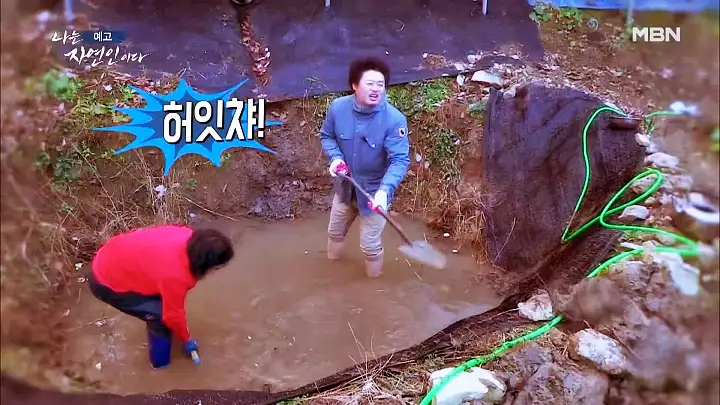 나는 자연인이다 엄마의 이름으로 자연인 김정예 소개 및 윤택 출연 531회 다시보기