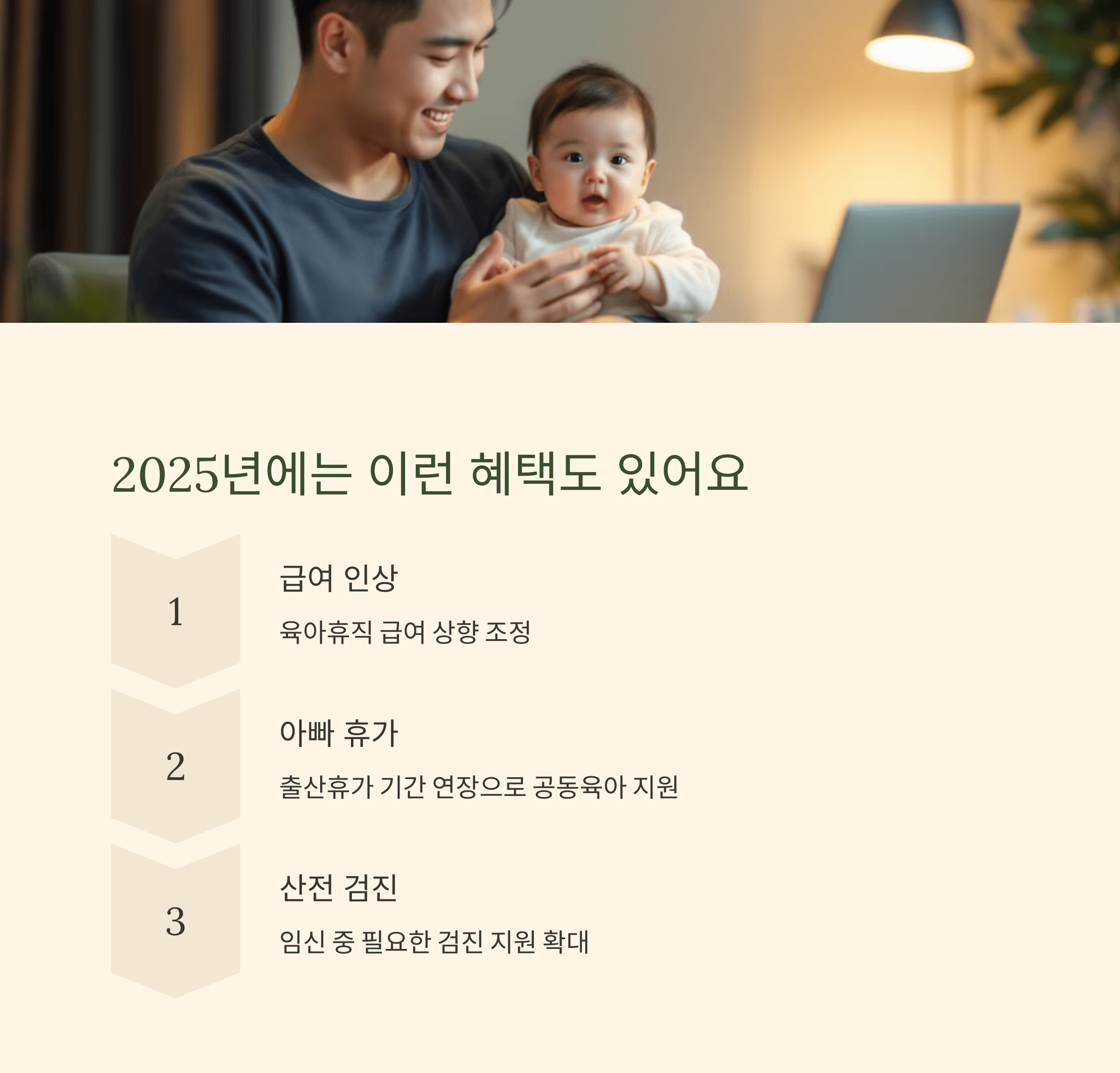 친정엄마도 시어머니도 받는 산후조리 지원금