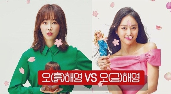 이름이 같은 두 여배우의 사진