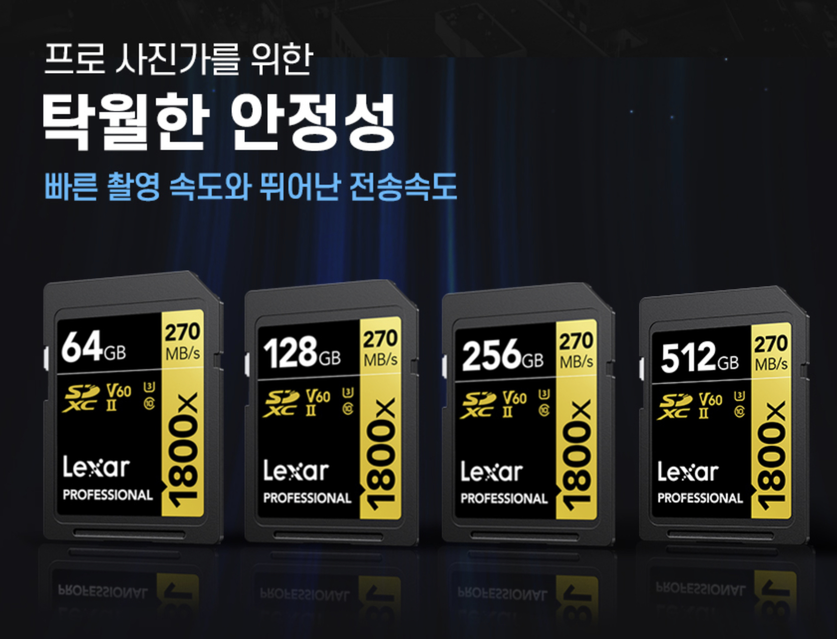 렉사