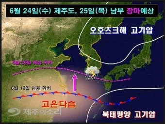 고기압 가장자리 맑음 구름 양산 챙기기 산책 팁_20