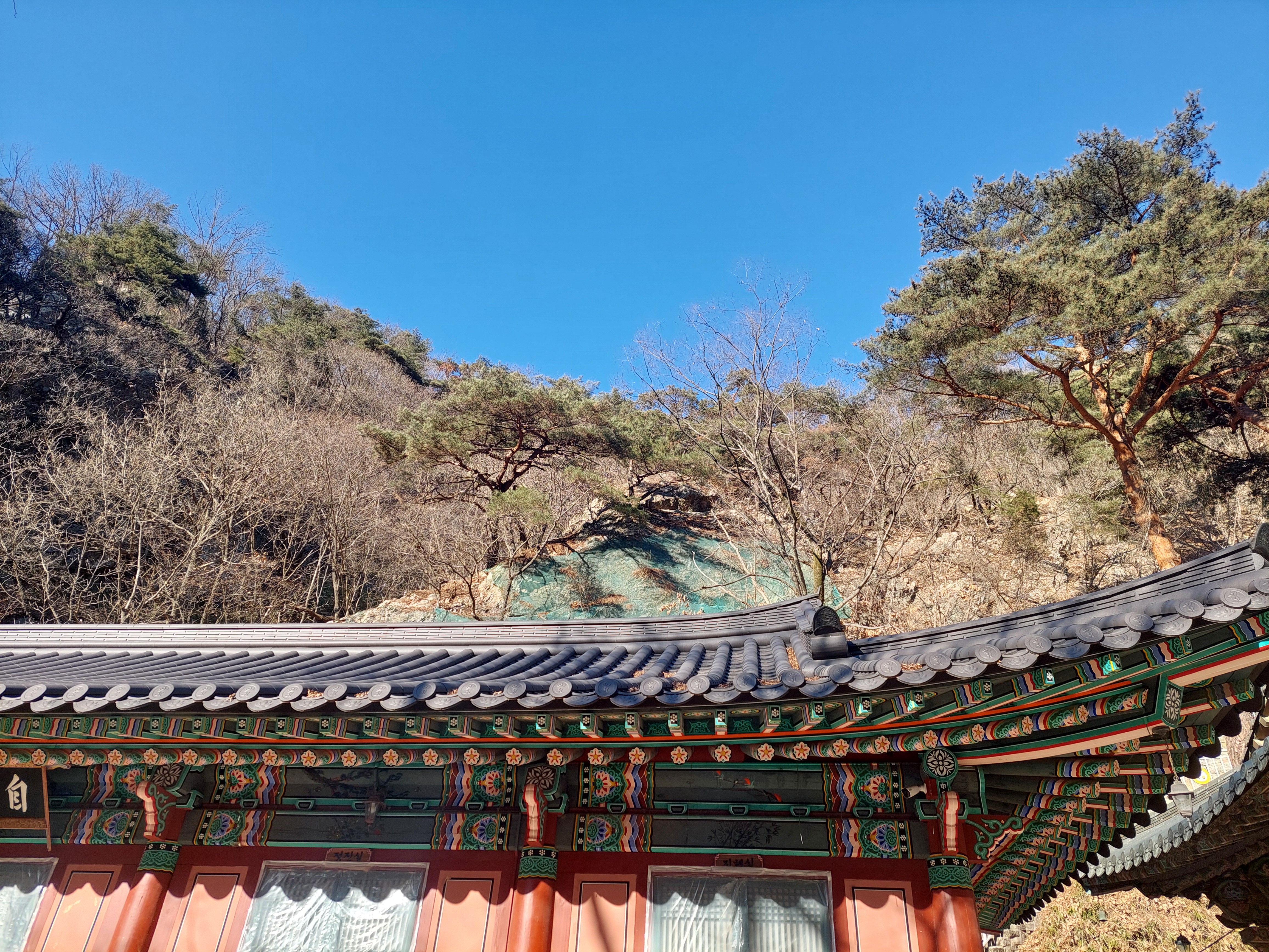소요산