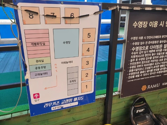 위치도