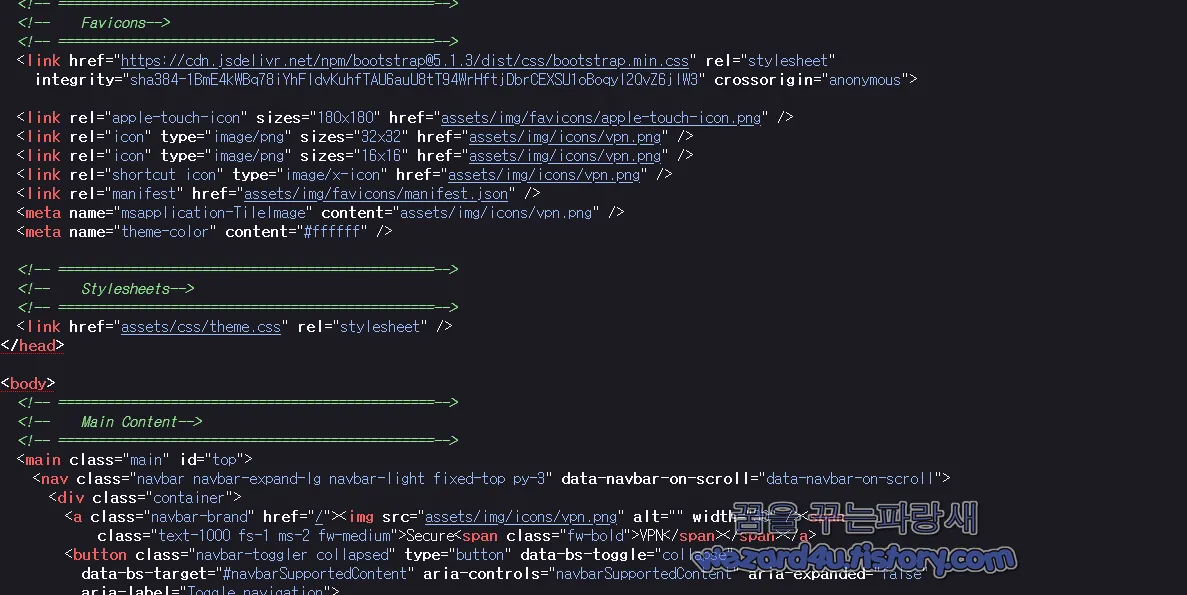 악성코드 유포 사이트 웹 소스