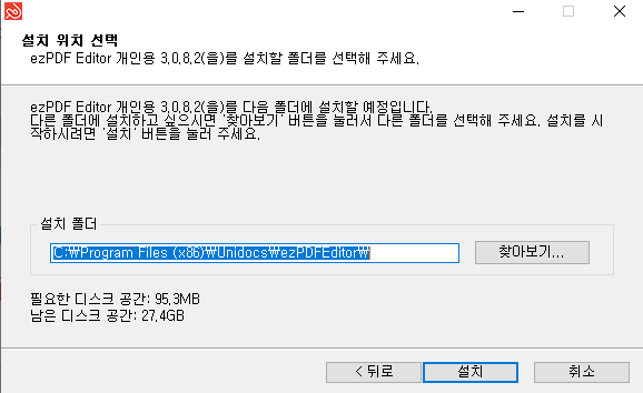 PDF파일-워드로-변환